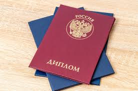 Купить диплом сварщика на официальном бланке 982008798