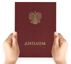 Купить диплом фармацевта легальный путь к новым возможностям