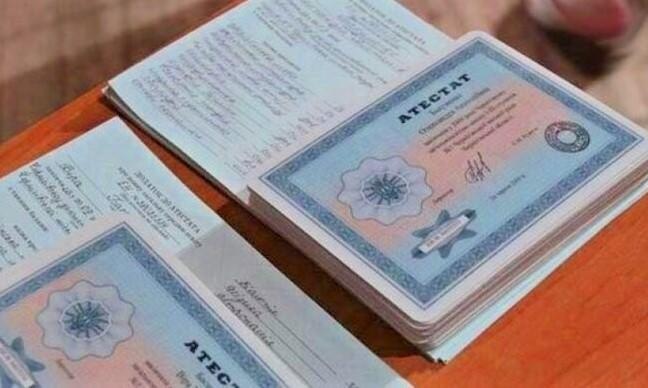 Купить диплом экскаваторщика на легальном бланке -546522342 Купить диплом экскаваторщика на легальном бланке -546522342