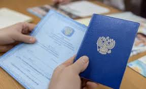 Купить диплом МГАВТ Ваш ключ к успешной карьере