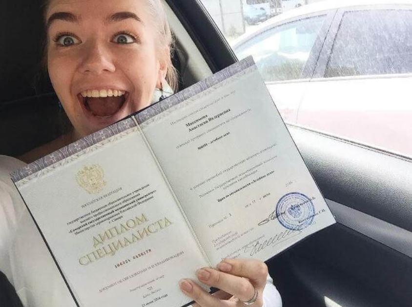 Купить диплом МИИЯ Путь к успеху и карьерному росту