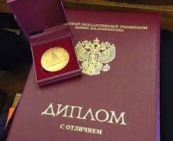 Купить диплом с доставкой легкий и удобный способ получения диплома Купить диплом с доставкой легкий и удобный способ получения диплома