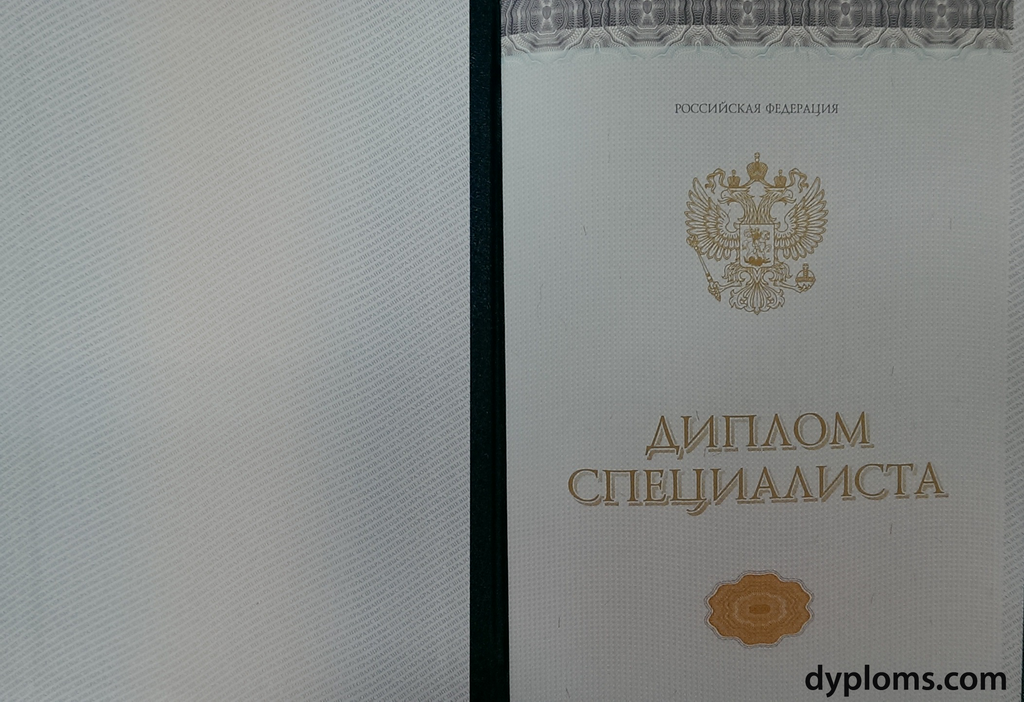 Купить диплом СПХФА на бланках - Гарантия качества