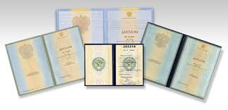 Купить диплом в Черкесске - Как получить образование без лишних усилий