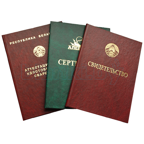 Покупка дипломов высших учебных заведений Все, что нужно знать